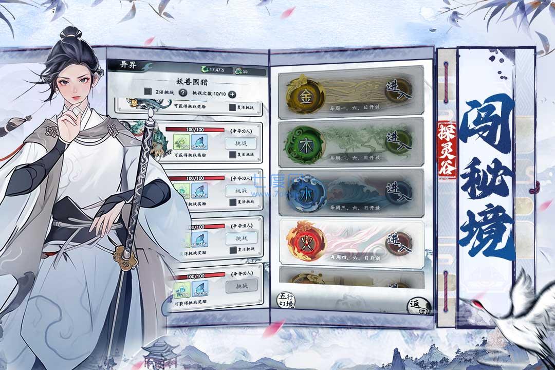 截圖3