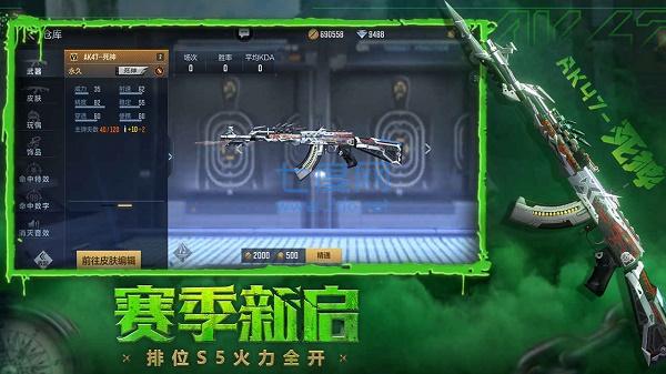截图2