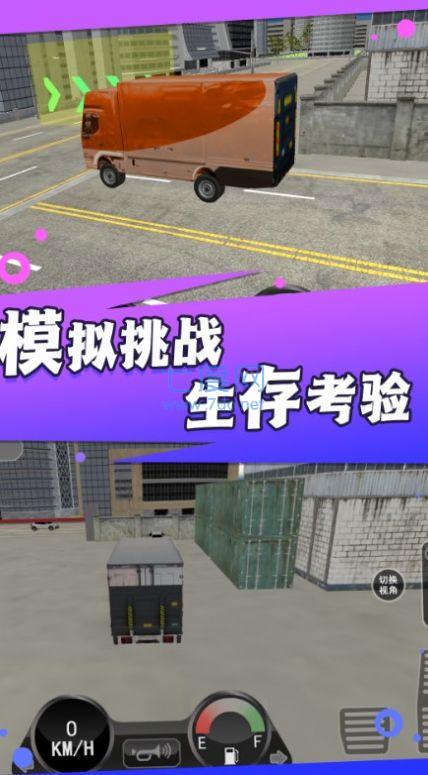 截图2