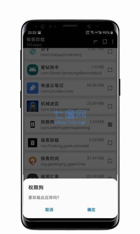 截圖2