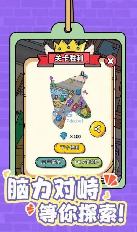 截圖1