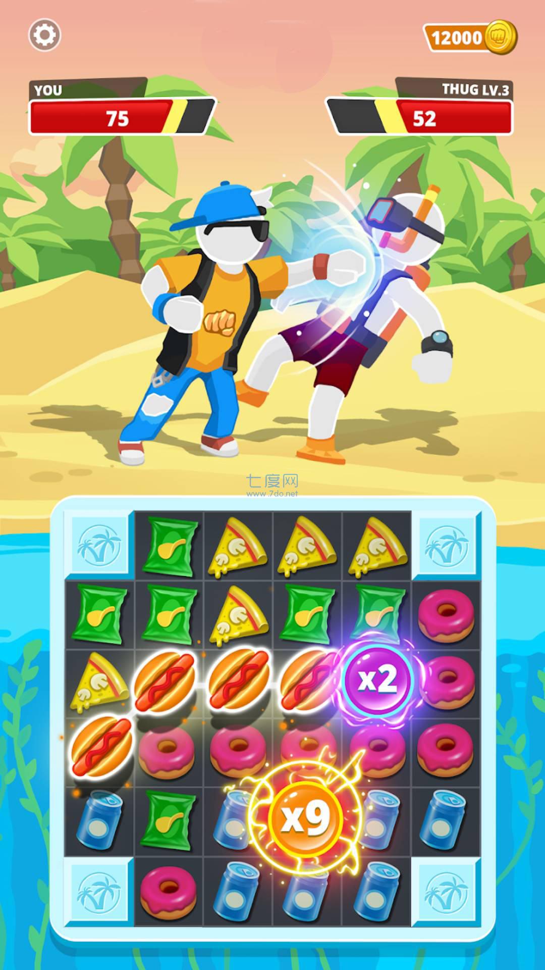 截图2