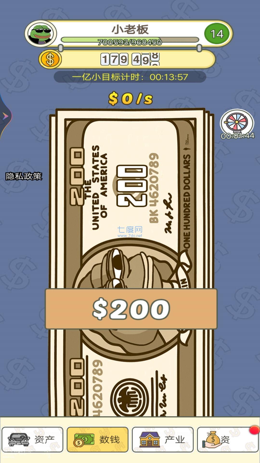 截图1