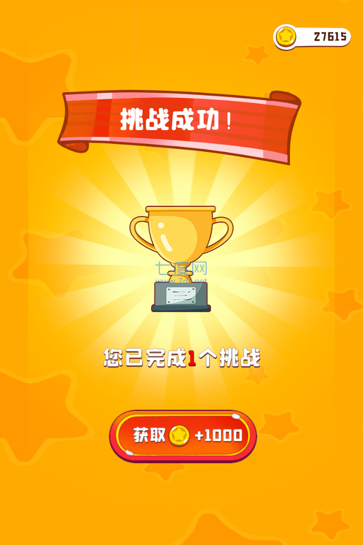 截圖4
