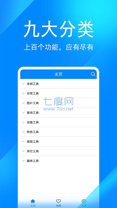 截圖1