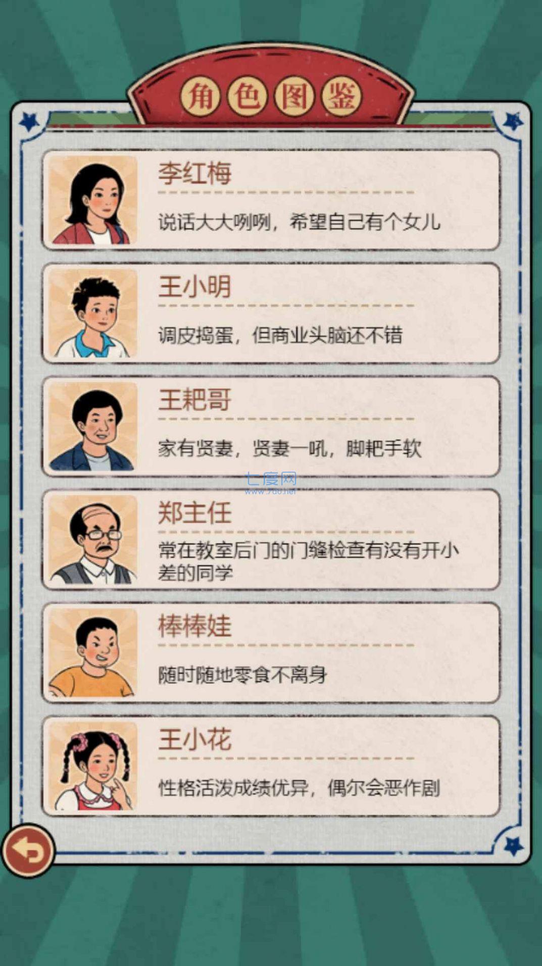 截图3