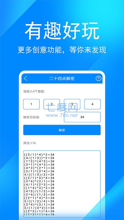 截圖3