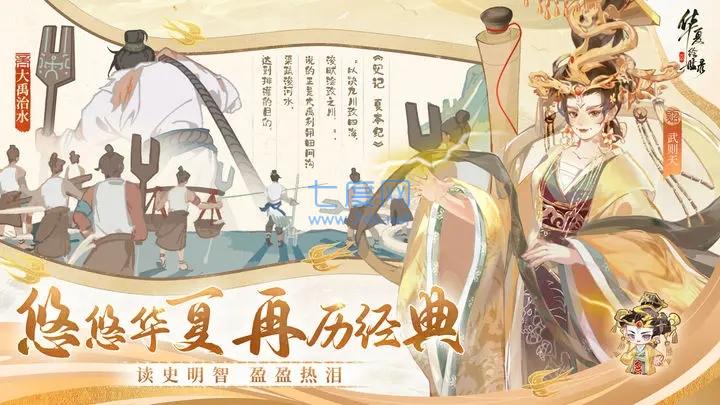 截图2