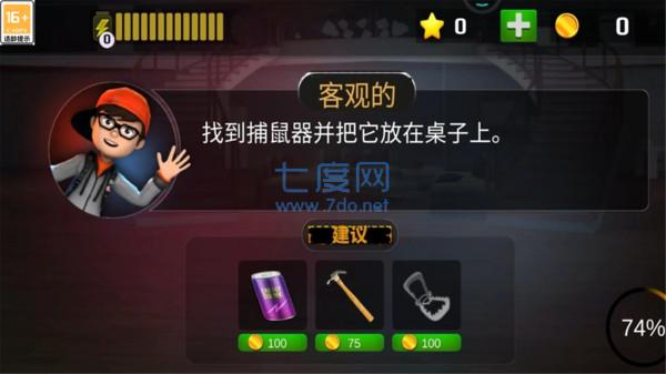 截图3