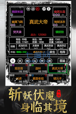 截圖3