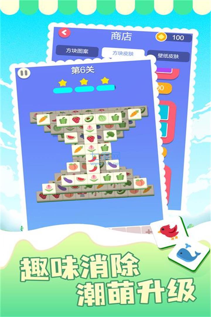 截圖3