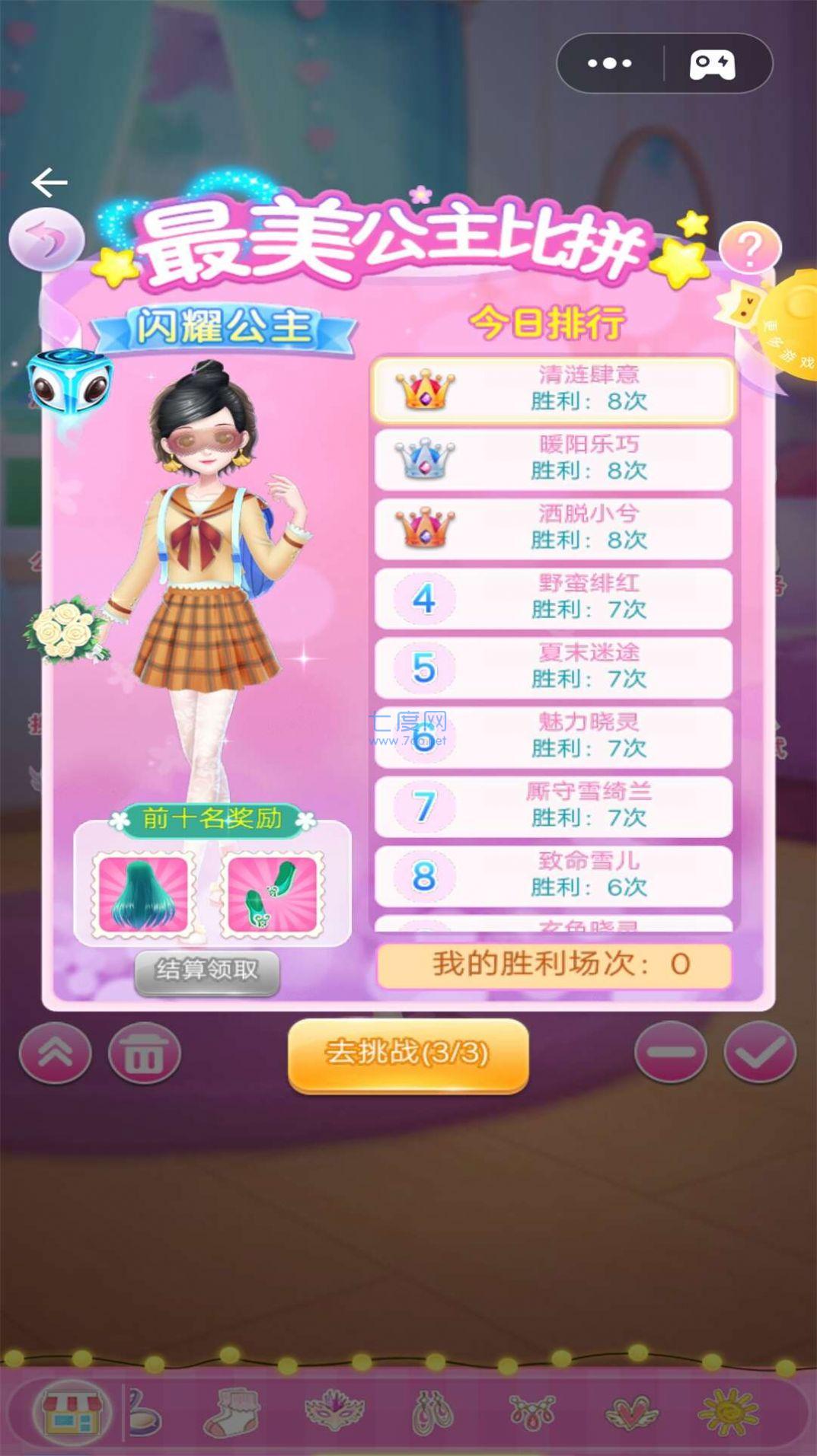 截图1