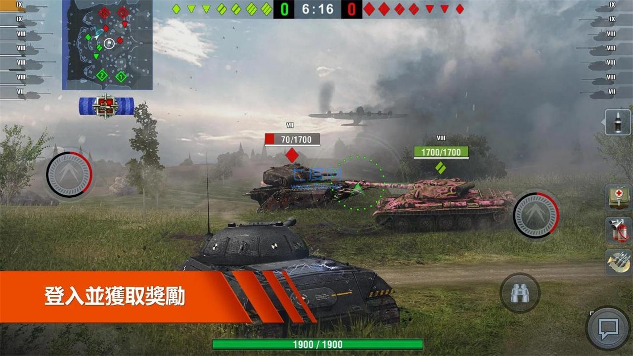 截图2