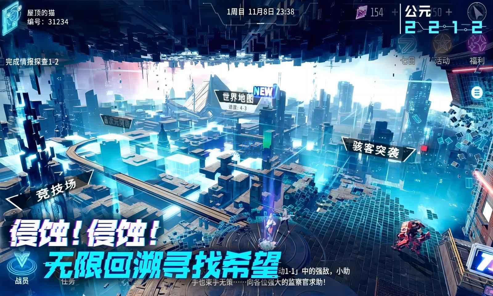 截圖3