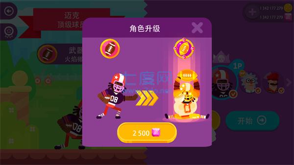截图3