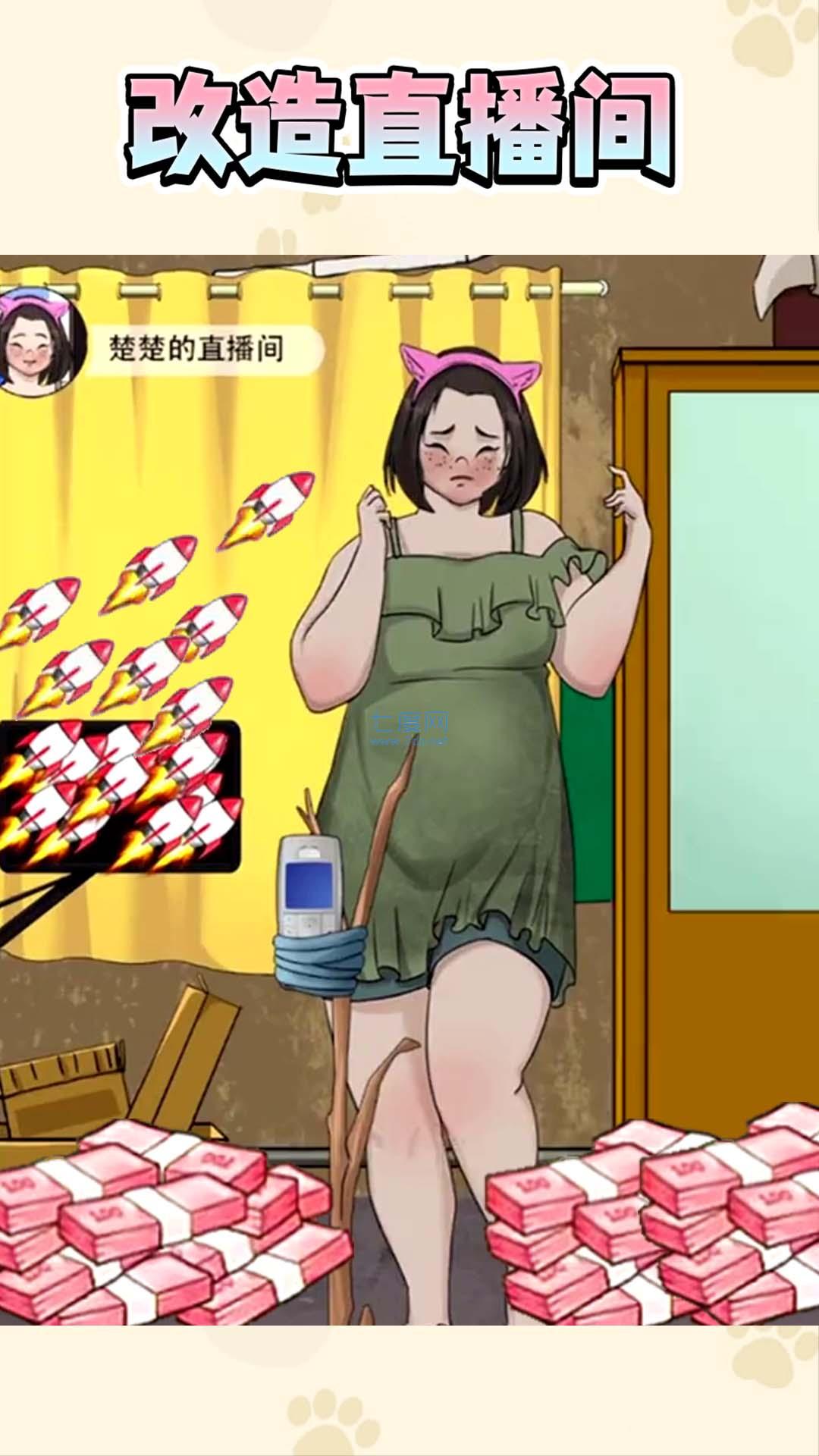 截圖3