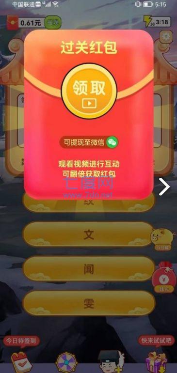 截圖1