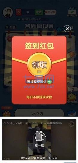 截圖3