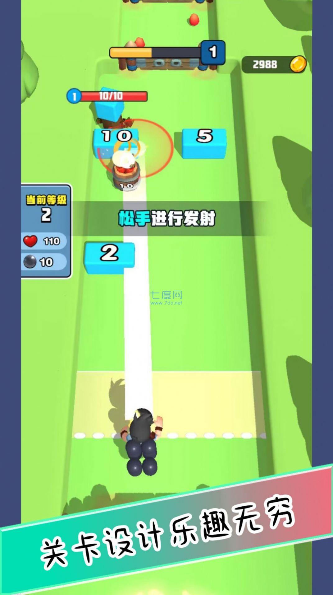 截圖3
