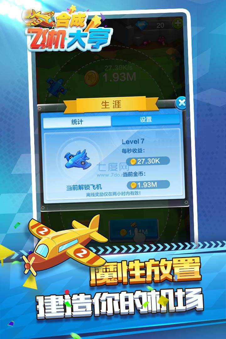 截圖2