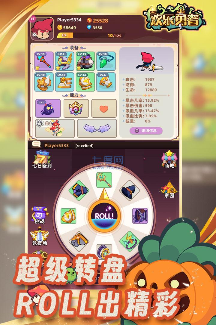 截图3