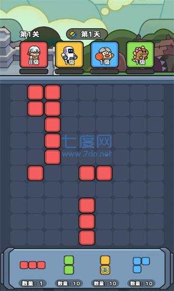 截图3