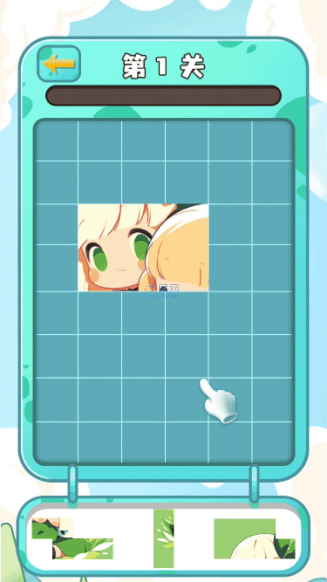 截圖2
