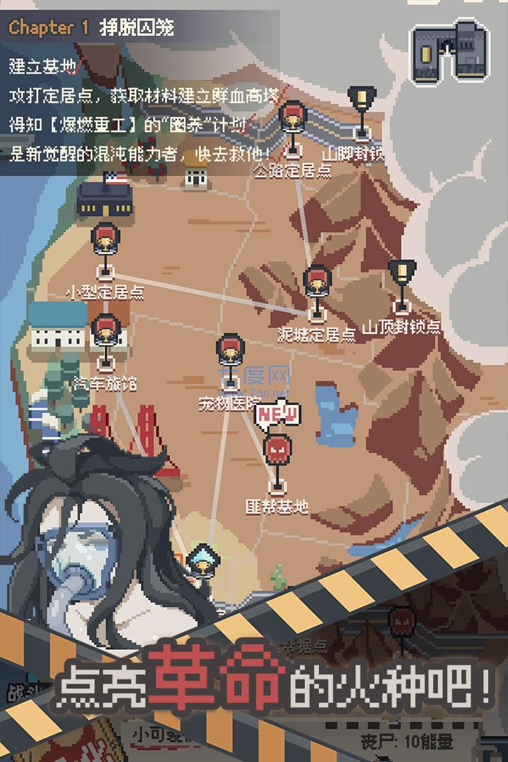 截图4