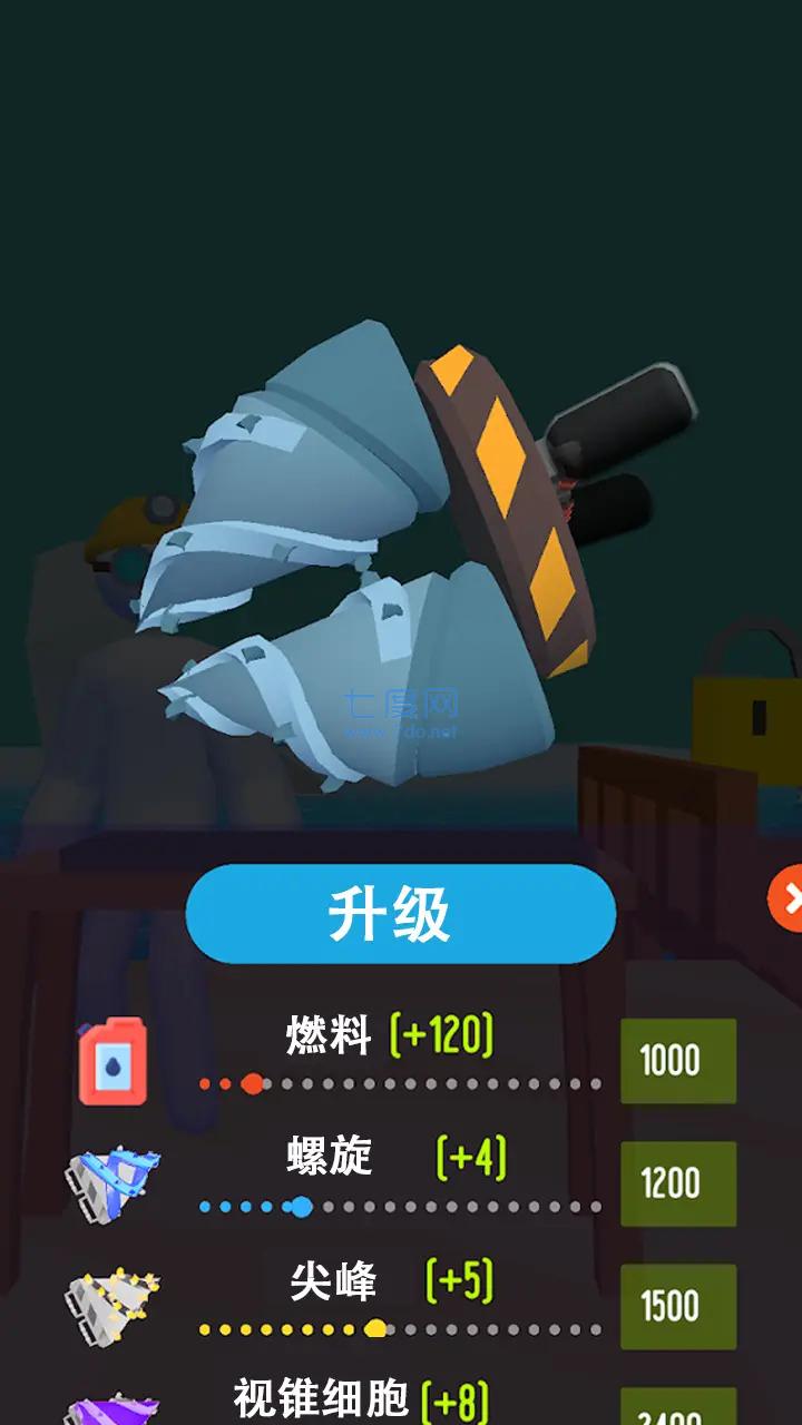 截图2