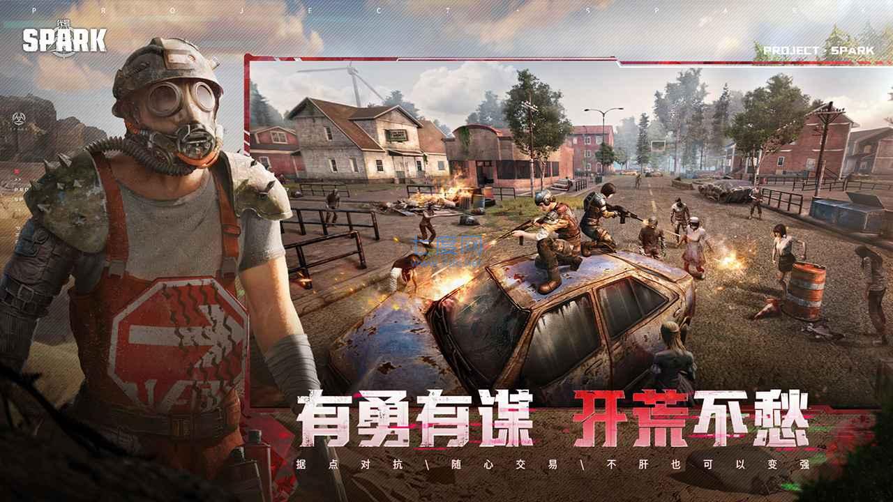 截图1