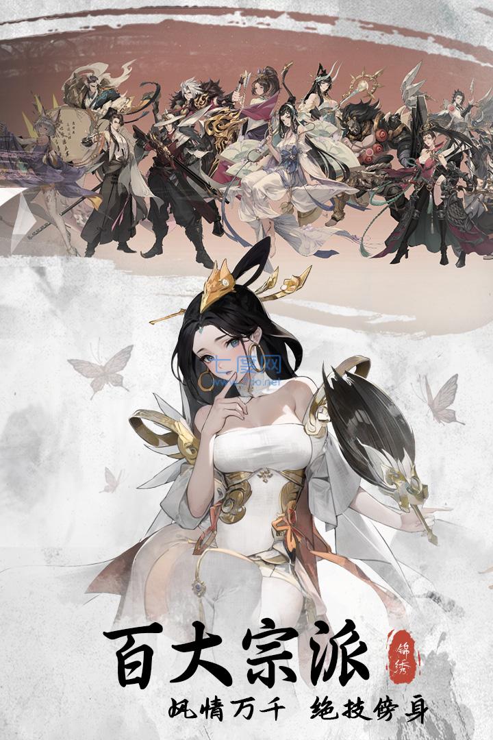 截圖2