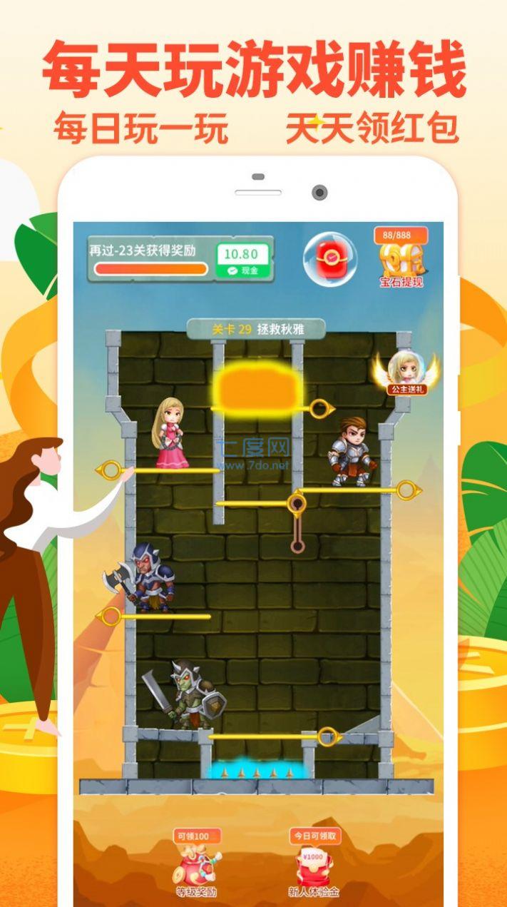 截图2