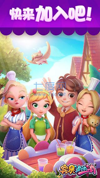 截图1