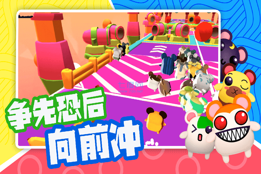 截圖2