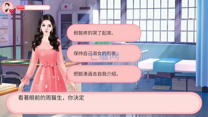 截图2
