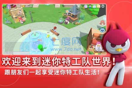 截图3