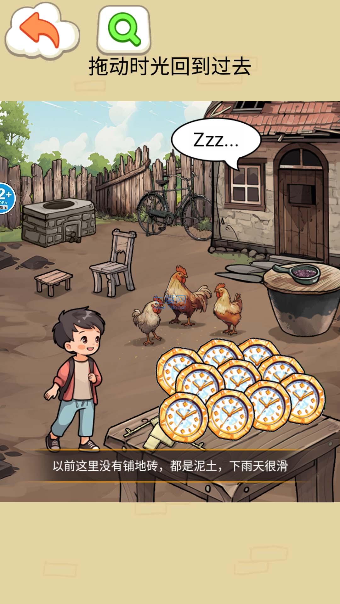 截圖3