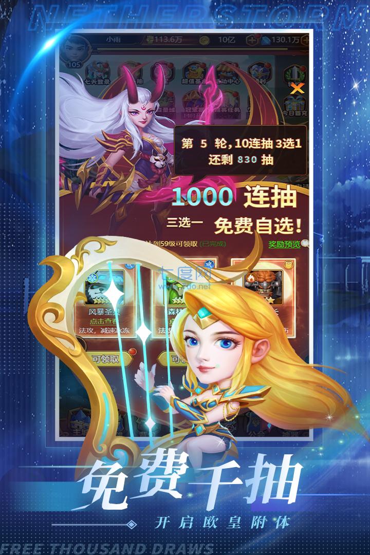 截圖3