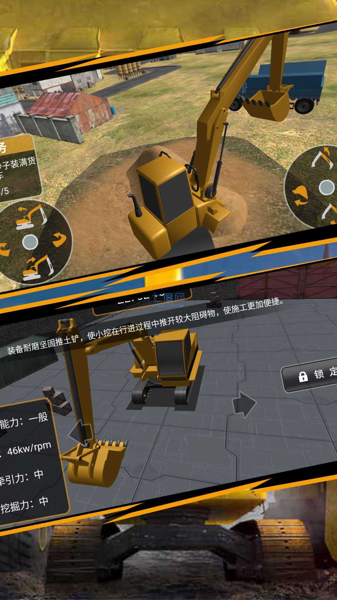 截图1