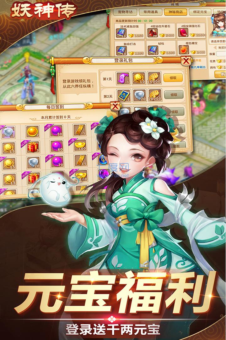 截圖2