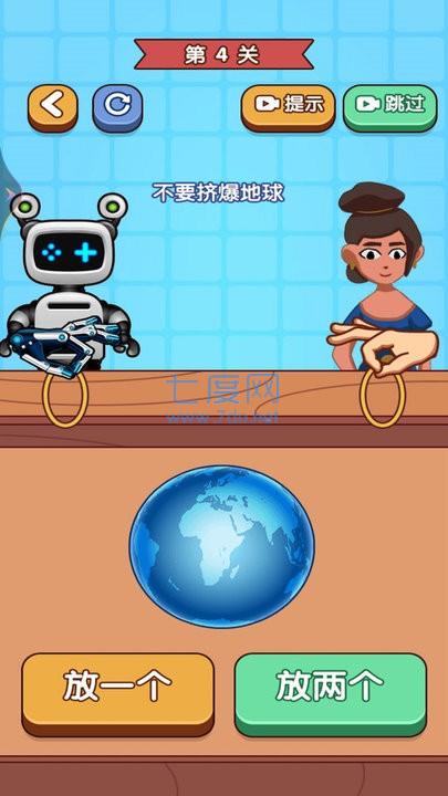 截圖3
