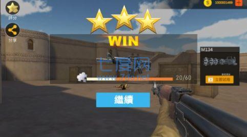 截图1