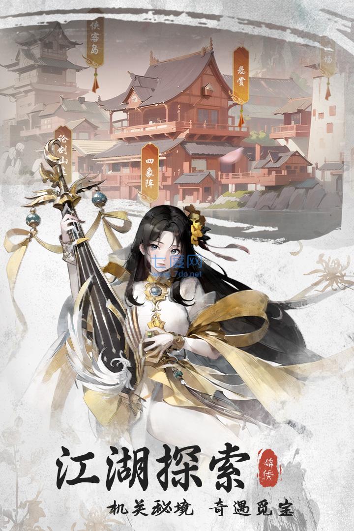 截圖4