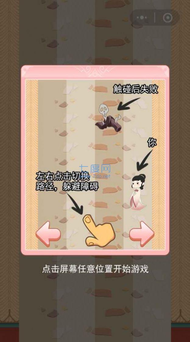 截图1