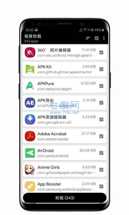 截圖3