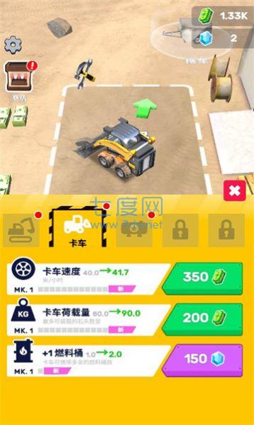 截图1