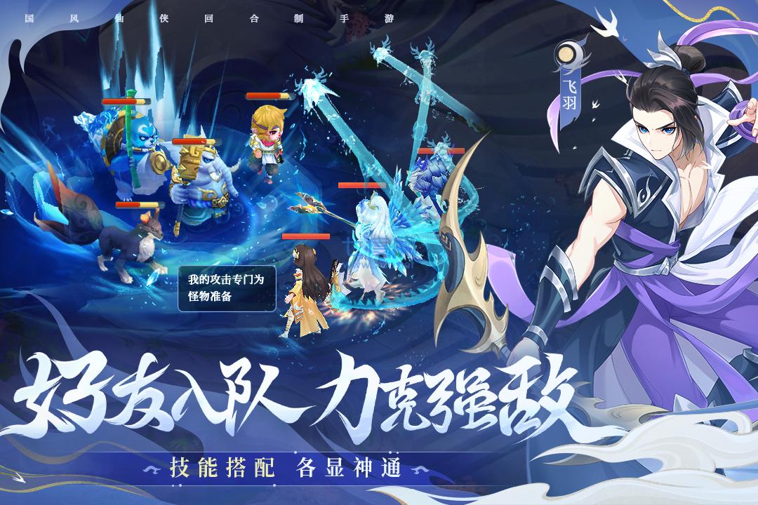 截圖3
