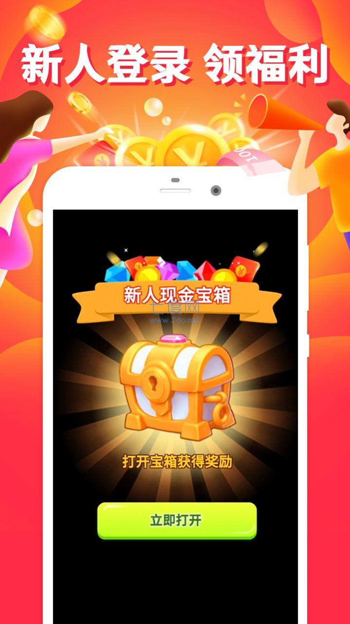 截图3