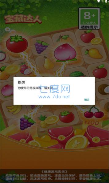 截圖3