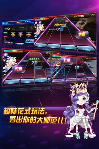 截图3